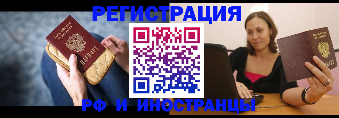 форма 3 в Щучье